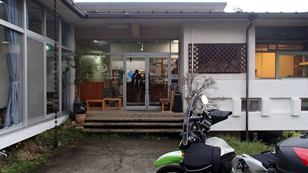 天橋立ユースホステル